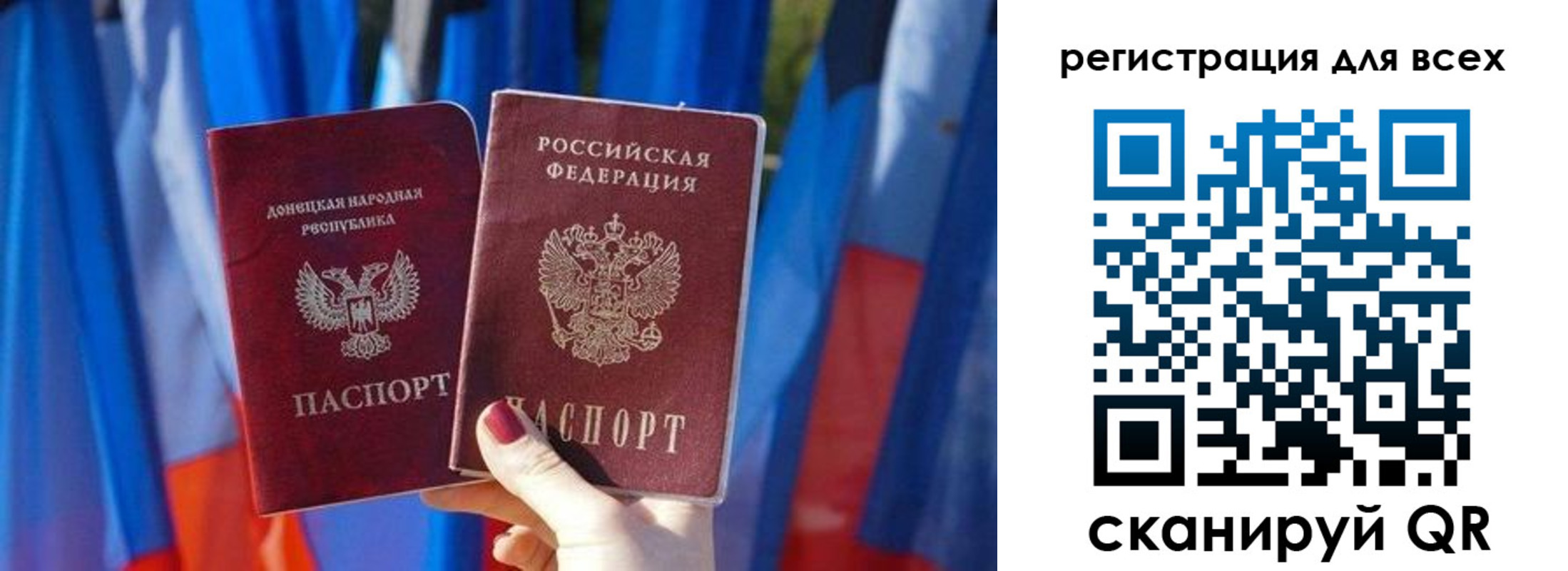 найти адрес прописки в Зее