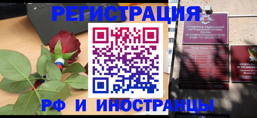 найти адрес прописки в Зее